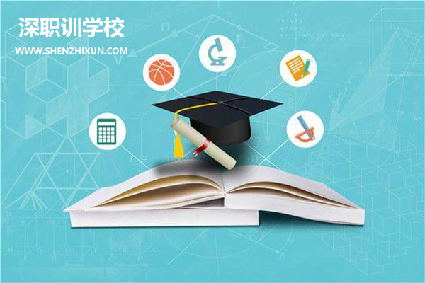 深圳自考证书哪些专业课程可以免考