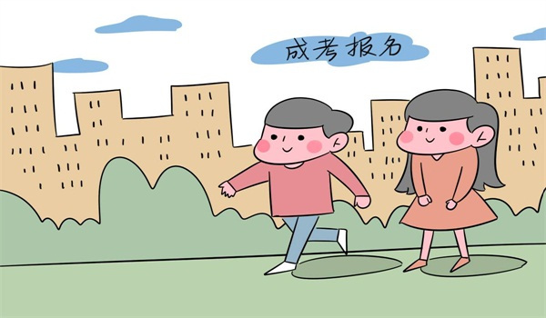 深圳成人高考 深圳成人高考