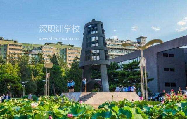 网络教育学历 网络教育学历